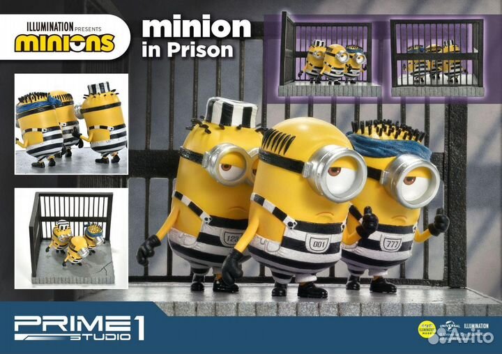 P1S Minions in prison