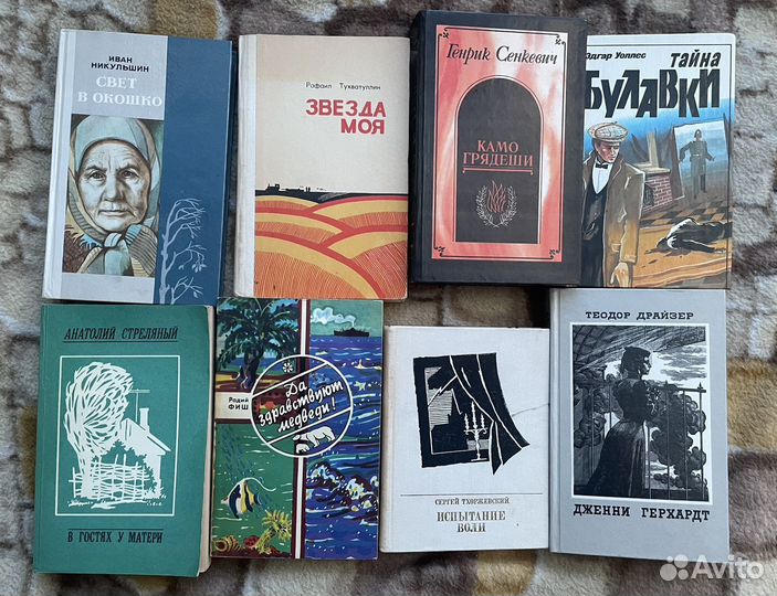 Книги СССР