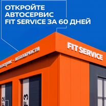 Не платите % от п рибыли, Новокузнецк