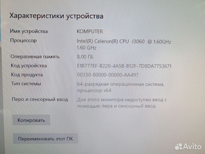 Моноблок acer z1