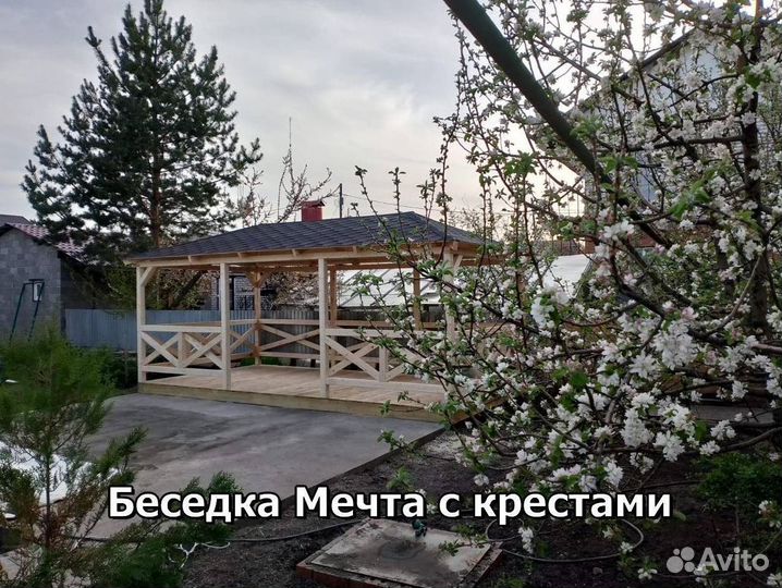 Беседки