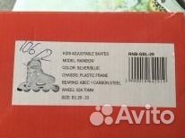 Роликовые коньки ReAction раздвижные р-р 29-33