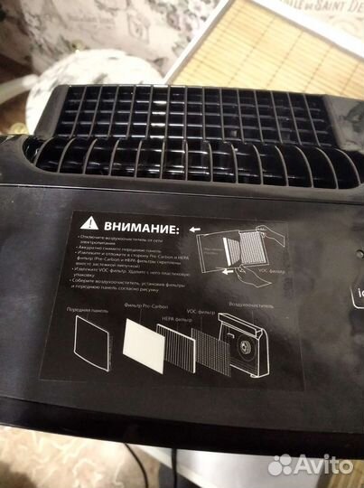 Очиститель ионизатор воздуха Ballu AP-410F5