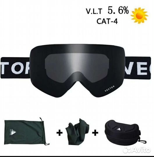 Горнолыжные очки Vector (двойная линза)