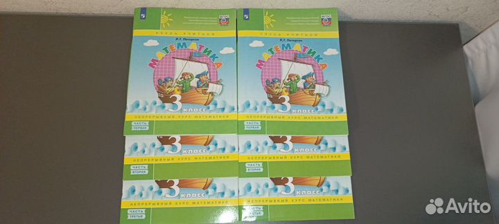 Рабочие тетради 3 класс