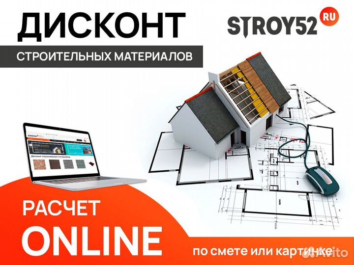 Гибкая черепица технониколь
