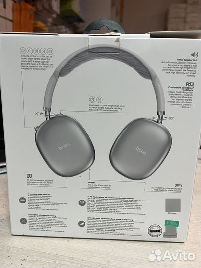 Беспроводные наушники Hoco