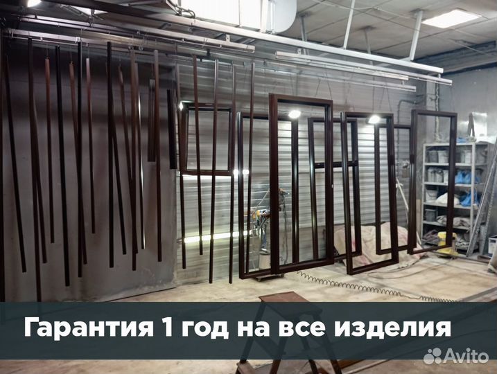 Порошковая покраска Сделаем за 1 день