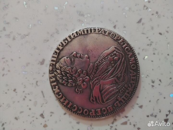 Монета 1725