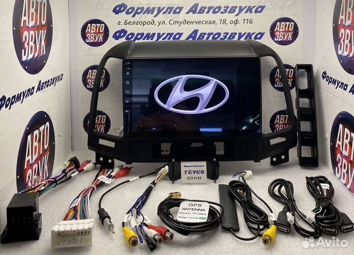 Мультимедиа Hyundai Elantra HD 2006-2012 cc3 3-32