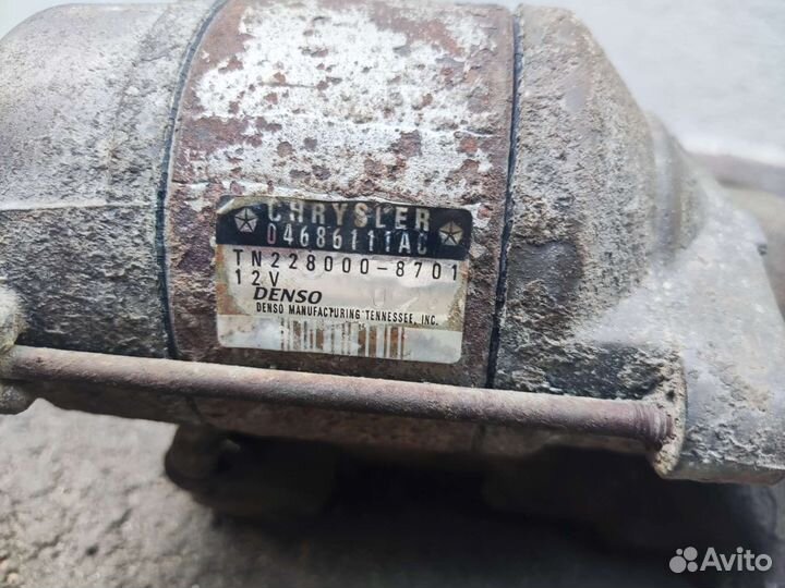 Стартер 04686111AC chrysler voyager