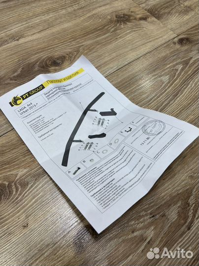 Защита переднего бамера на 63 трубе LADA 4x4