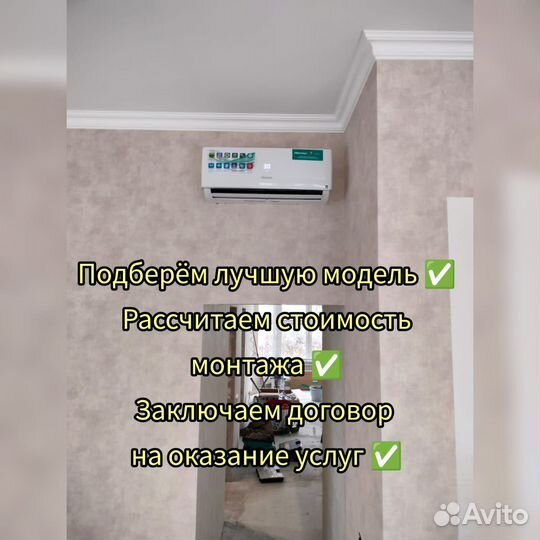 Кондиционер expertair Proff ZAC-PR12NPZ