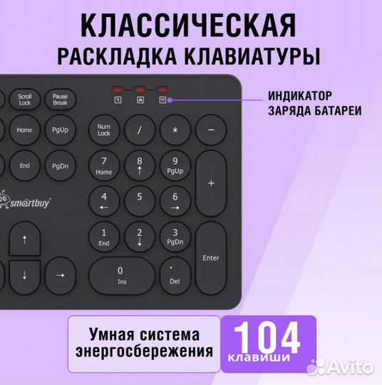 Комплект клавиатура+мышь Smartbuy ONE 328327AG чер