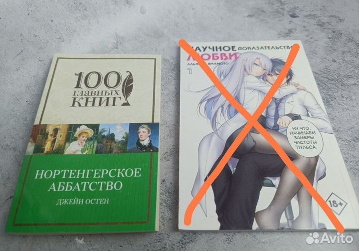 Книги пакетом