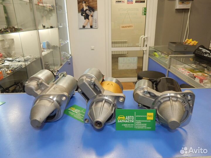 Стартер Kia Rio, Hyundai Solaris