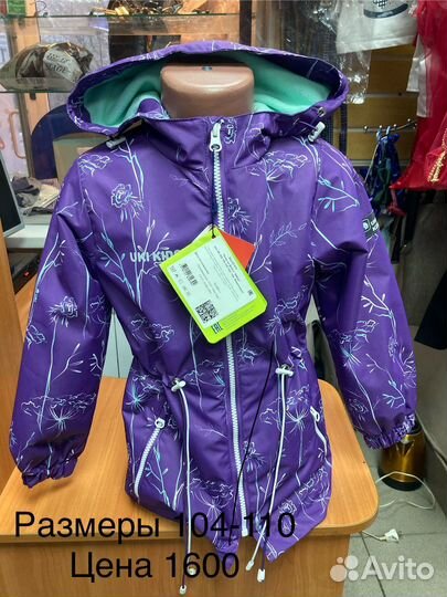 Куртки для девочек демисезонные