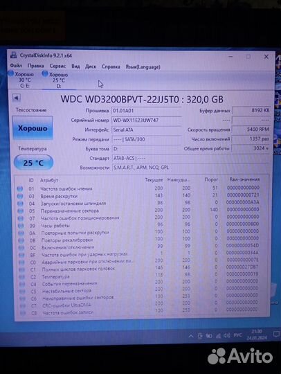 Acer Aspire 5750G Core i5 SSD 240GB