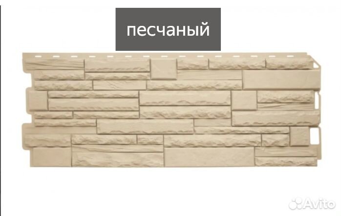 Панели скалистый эко