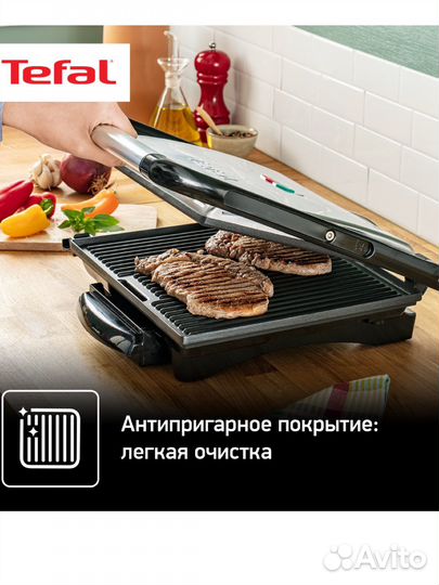 Электрогриль Tefal новый