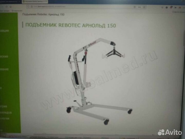 Подъемник для инвалидов