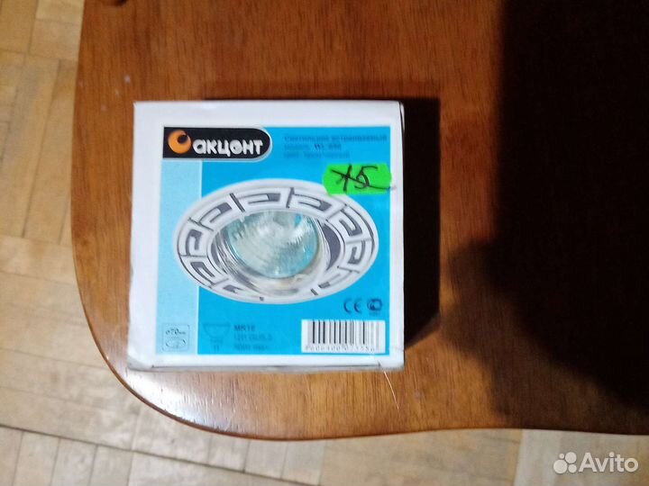 Светильник встраиваемый