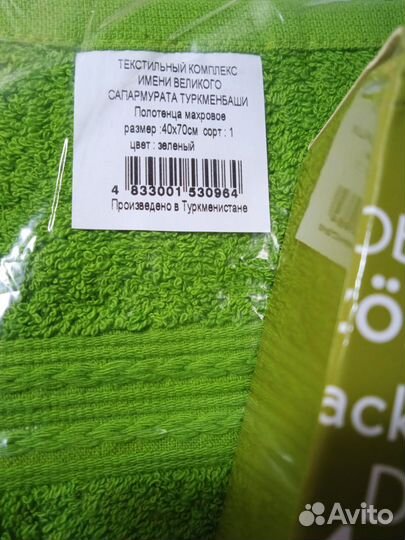 Подарочный набор женский