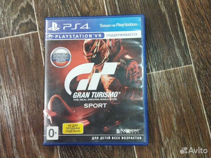 Sony PS4 slim 1tb