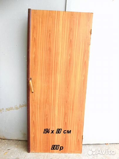 Межкомнатные двери бу массив