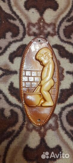 Табличка СССР