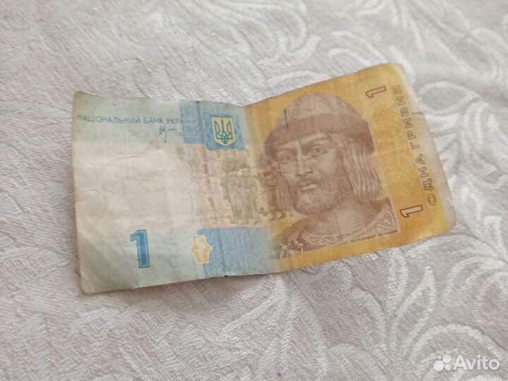 1 гривна 2006 год Украина