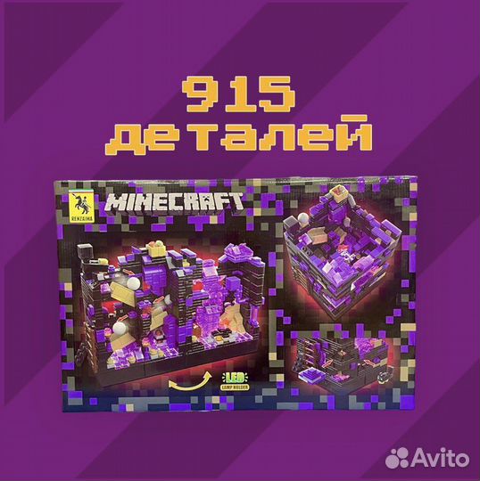 Конструктор Minecraft Нападение на крепость