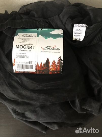 Антимоскитный костюм мужской