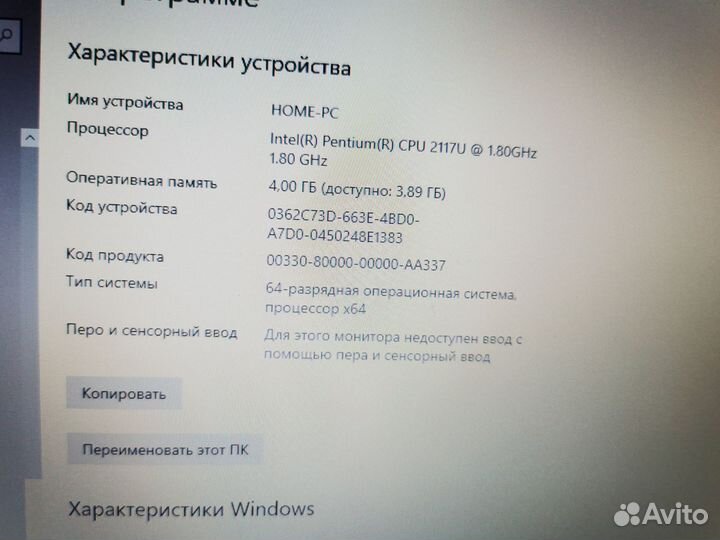 Игровой ноутбук Asus Nvidia Geforce/500gb