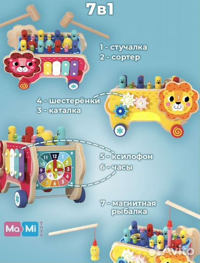 Новые деревянные игрушки для малышей в асс-те