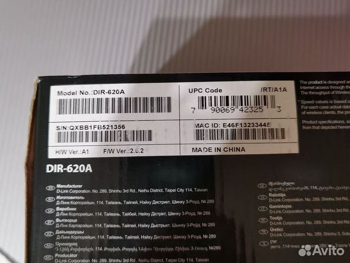 Wifi роутер d-link dir-620a