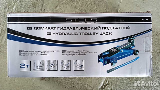 Домкрат гидравлический подкатной 2т Stels 140-340