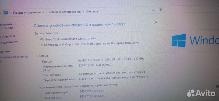 Ноутбук Асус i5 gt820