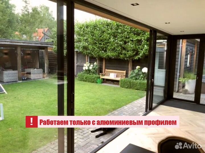 Панорамные окна купить москва и московская область