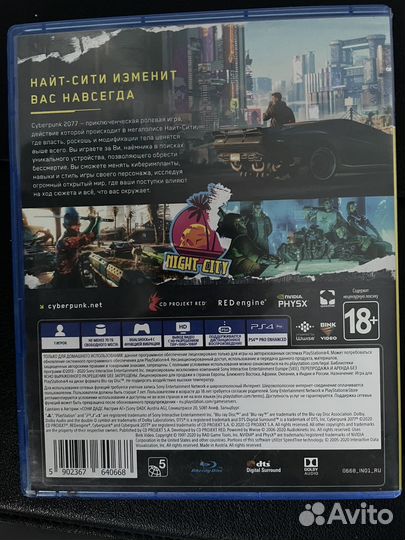 Игры для приставок ps4