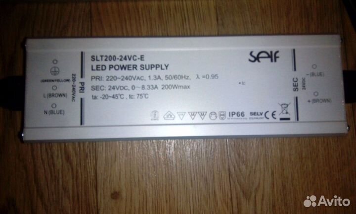 Комплект линейных LED-светильников