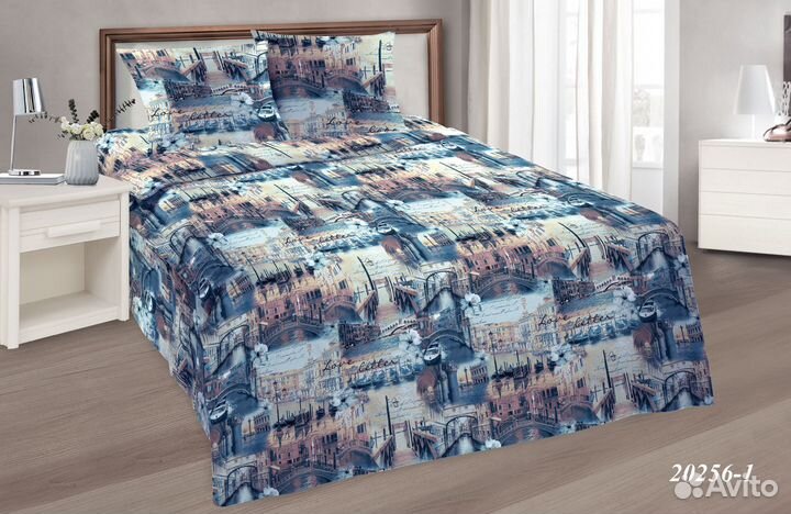 Постельное белье