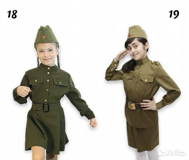 Карнавальные костюмы