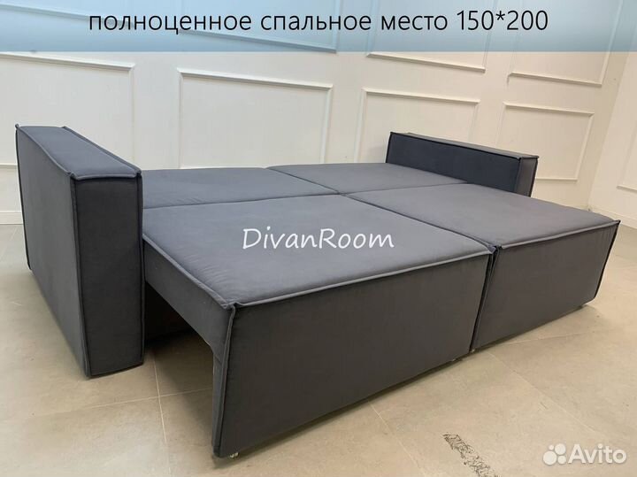 Диван раскладной