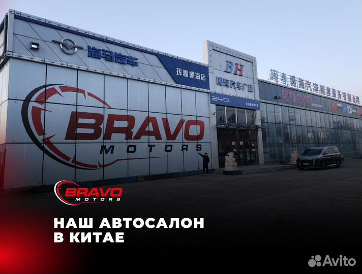 Авто из Кореи Китая Японии