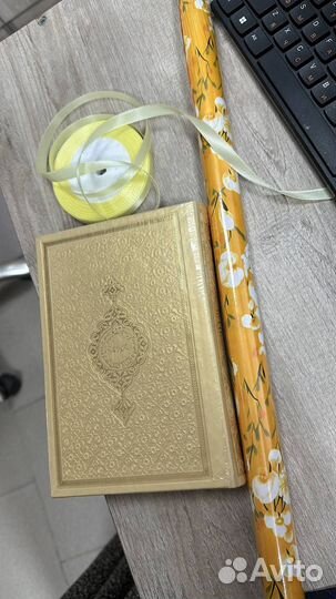 Коран