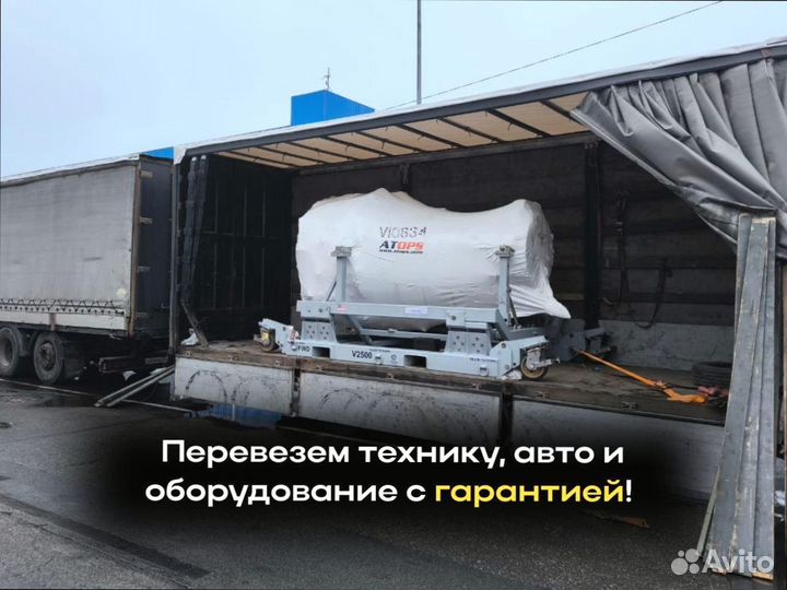 Перевозка грузов по РФ от 200кг