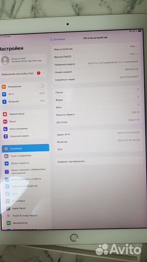 iPad pro 12.9 2017