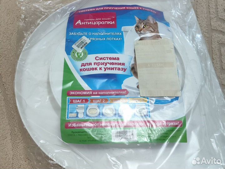 Системы для приучения кошек к унитазу