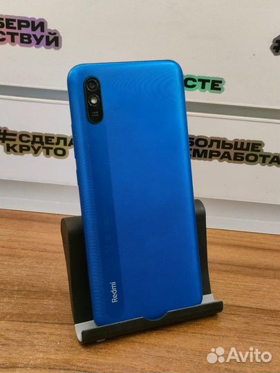 Xiaomi Redmi 9A, 2/32 ГБ